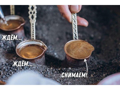 Как выбрать кофе в зернах для турки